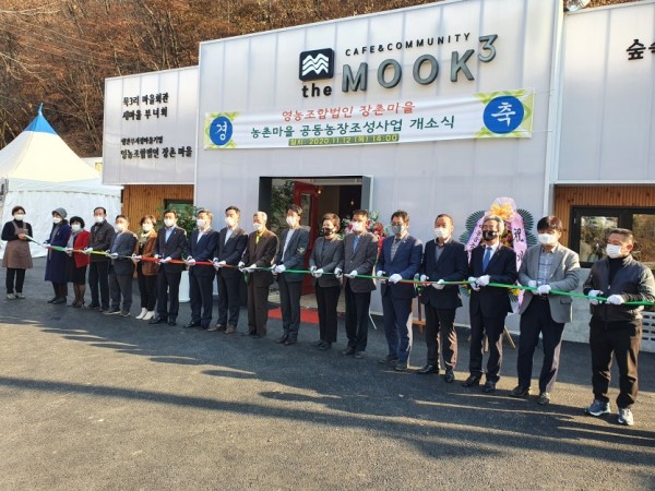 201113_장촌마을 공동농장 조성(1).JPG