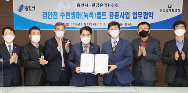 13일 경안천 수변생태벨트 공동사업 협약식2.jpg