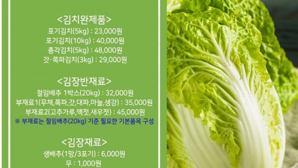 김장.jpg