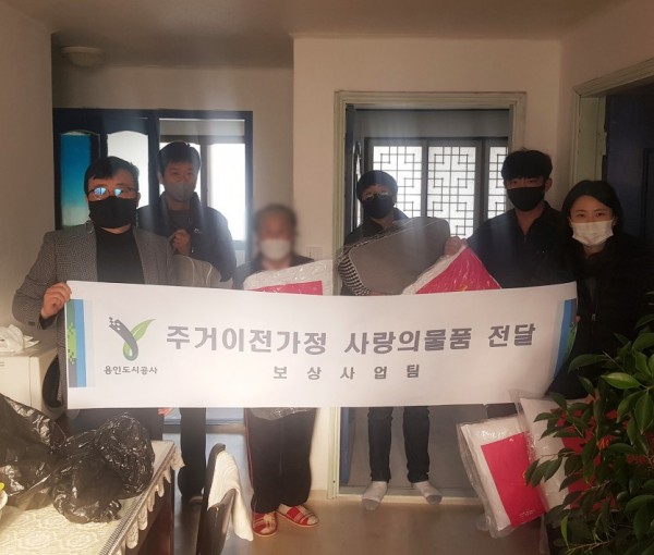 사본 -사회공헌(보상사업팀1).jpg