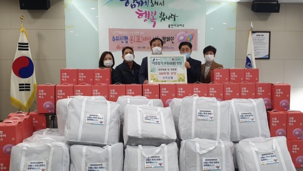 201117_수지신협 300만원 상당 방한용품 기탁_사진.jpg
