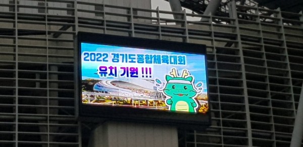 홍보 영상 송출.jpg