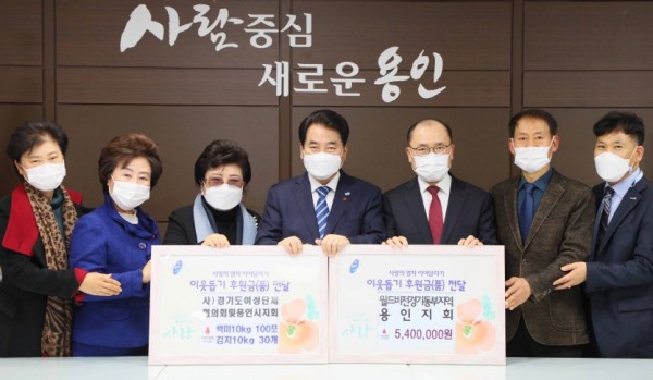 어려운 이웃 위한 성금·품 기탁 이어져.jpg