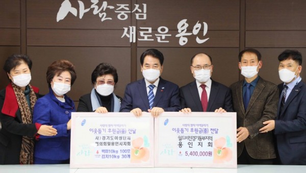 어려운 이웃 위한 성금·품 기탁 이어져.jpg