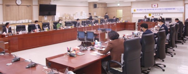 201124 경기교통공사 인사청문위원회 1차 회의 진행 (1).JPG