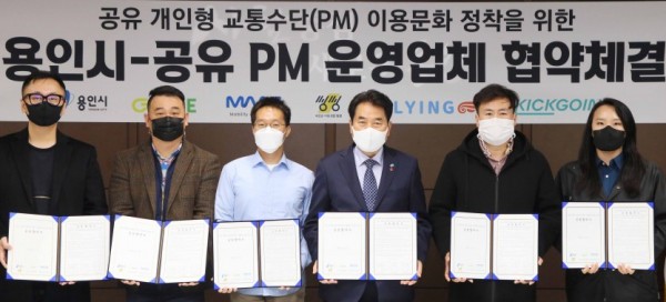 201119_안전한 전동 킥보드 이용문화 위한 업무협약_사진.jpg