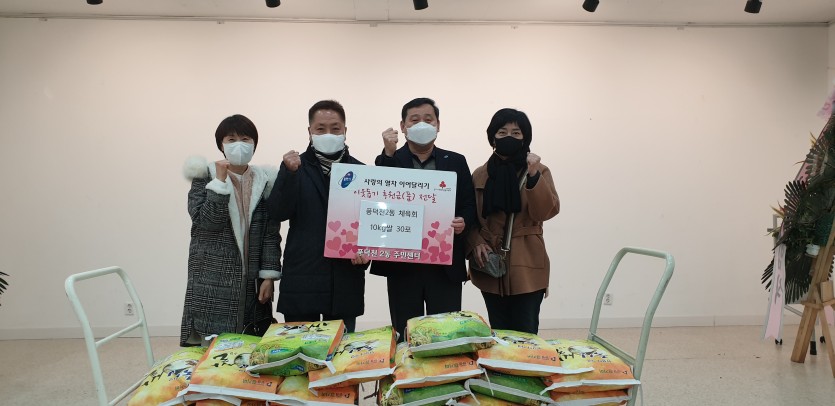 7. 체육회가 풍덕천2동에 소외계층을 위한 10kg 쌀 30포를 전달했다..jpg