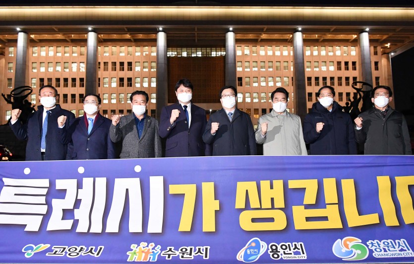 인구 110만 용인시 ‘특례시’ 실현 (2).jpg