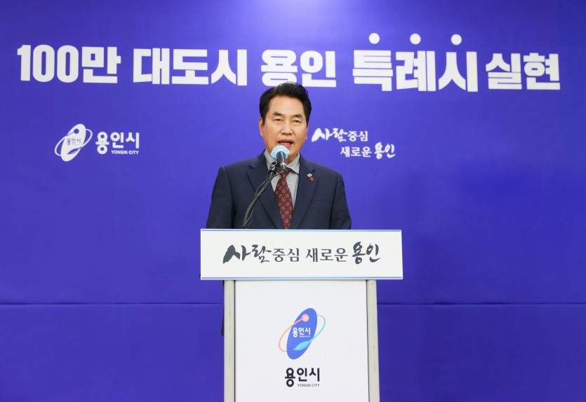 인구 110만 용인시 ‘특례시’ 실현 (1).jpg