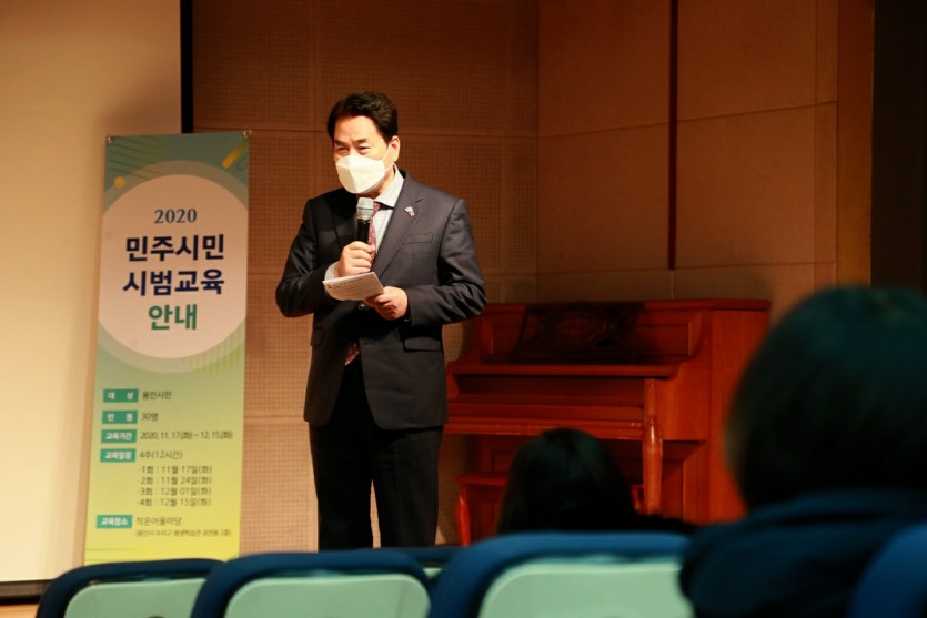 15일 민주시민교육 수료식 (1).JPG