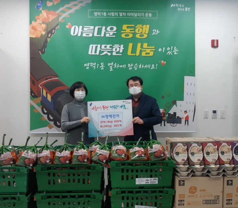 201215_용인시, 어려운 이웃 돕는 따뜻한 손길 이어져_사진(3).jpg