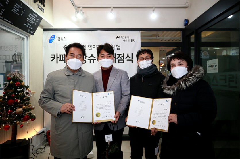 중증장애인 일자리 창출 위한 ‘카페 뜨랑슈아’ 개점 (3).jpg