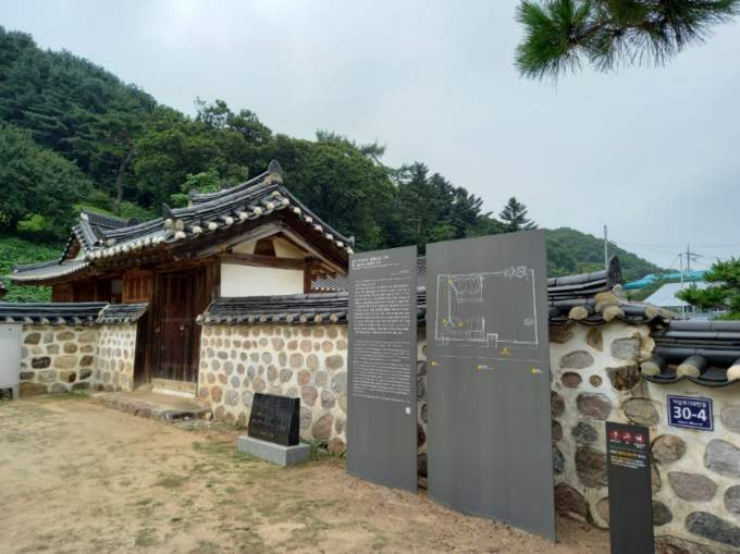 (사진3) 한산이씨 음애공파 고택.jpg