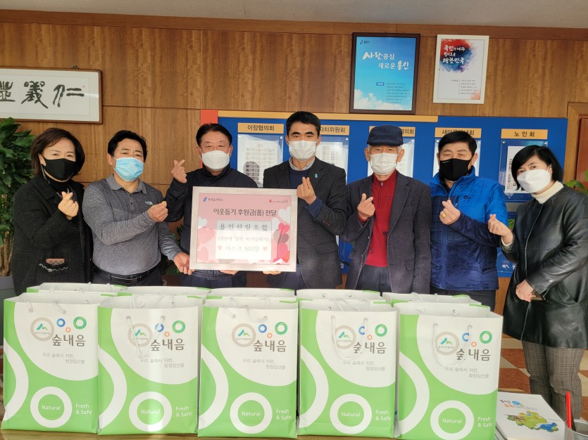 6. 용인시산립조합이 지난 15일 처인구 포곡읍에 마스크 500개를 기부했다..jpg