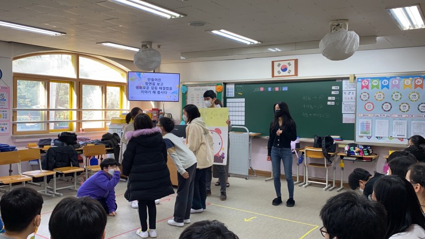 2. 교과연계 교육연극 수업사진.JPG