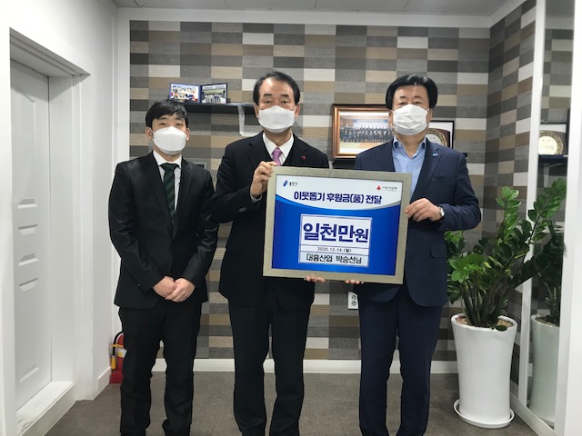 201221_관내 기업 1억원 기탁 등 곳곳에서 성금·품 기탁_사진(2).jpg
