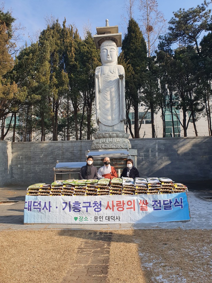 201221_관내 기업 1억원 기탁 등 곳곳에서 성금·품 기탁_사진(4).jpg