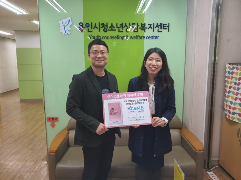한국복싱진흥원 물품 지원.jpg