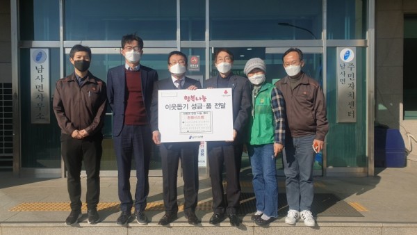 201130_용인시 어려운 이웃 돕는 물품 기탁 이어져_사진(1).jpg