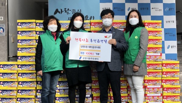201201_수지구, 민간단체서 이웃돕기 물품 기탁 이어져_사진(1).jpeg
