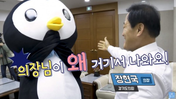201201 장현국 의장, 일일 소원이로 변신한 의회 홍보영상 공개_의장 썸네일.jpg