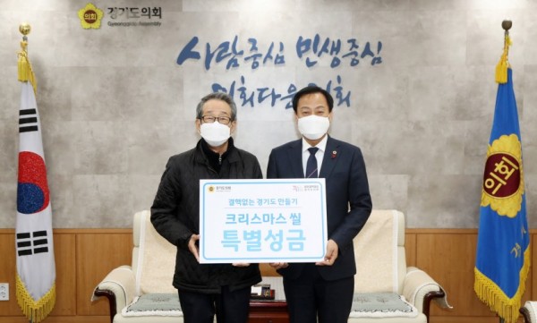 201202 장현국 의장, 2일 2020년 크리스마스 씰 증정식 실시 (1).jpg