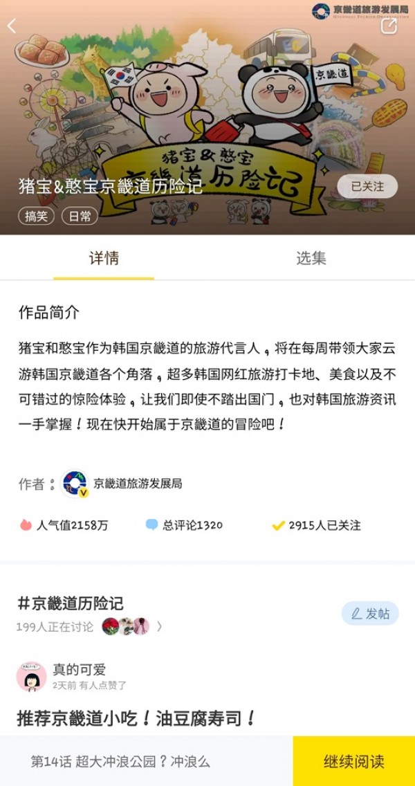 콰이콴+이미지.jpg