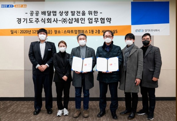 샵체인.jpg