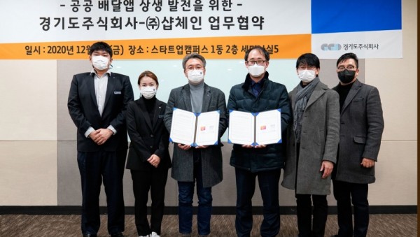 샵체인.jpg