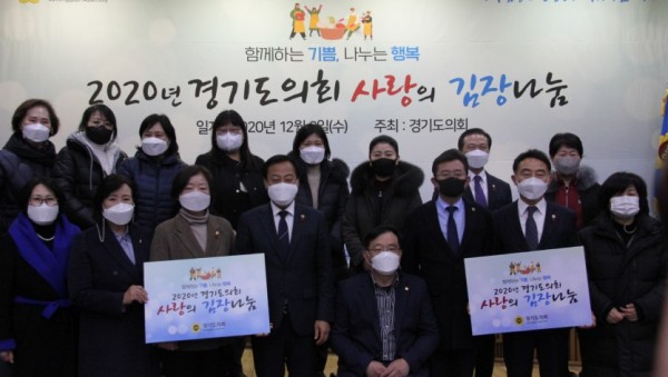 201204 정윤경 의원, 2020년 경기도의회 사랑의 김장 나눔행사 참석 (1).jpg
