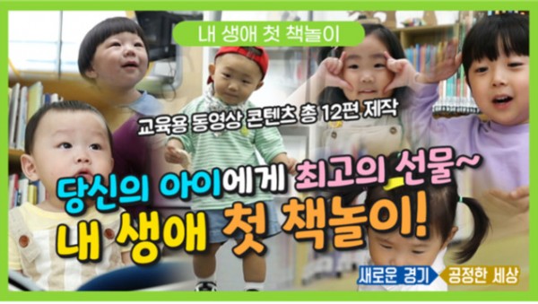 내생애첫책놀이+홍보+이미지.jpg