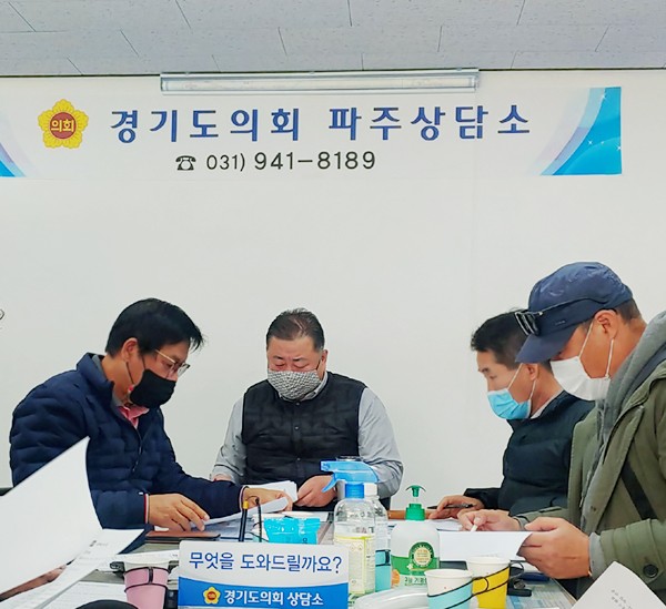 201207 김경일 의원, 택시 표준근로계약서 논의.jpg