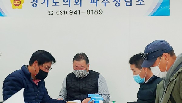 201207 김경일 의원, 택시 표준근로계약서 논의.jpg