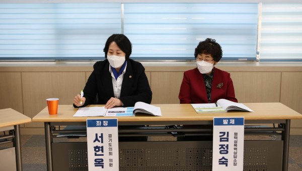201207 서현옥 의원, 지역 여성위원회 주관 ‘성폭력 예방 및 성인지 교육’토론회 좌장으로 참석 (1).jpeg