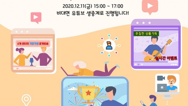 경기마을미디어축제포스터.jpg