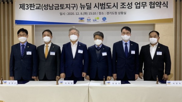 201208 박창순 의원, 박창순 위원장, 제3판교(성남금토지구) 뉴딜 시범도시 지정 환영 (1).jpg