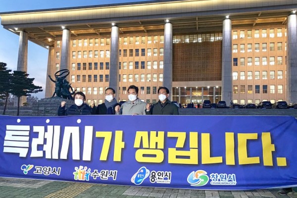 20201209 용인시의회 동정(1).jpg