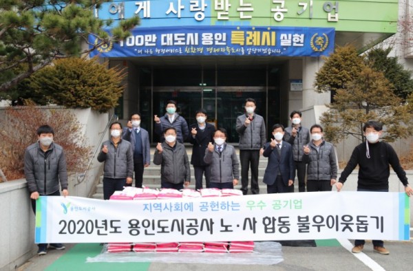 2_사회공헌(쌀전달).jpg