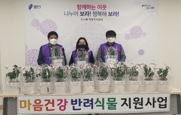 보라동 반려식물 지원.jpg