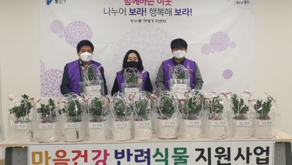 보라동 반려식물 지원.jpg