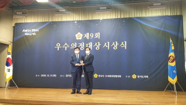 201217 이선구 의원, ‘제9회 우수의정대상’ 수상.jpg