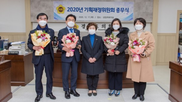 201218 기획재정위원회, 행정사무감사 우수의원 선정.jpg