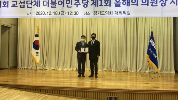 201218 장대석 의원, ‘올해의 의원상’ 수상.jpg