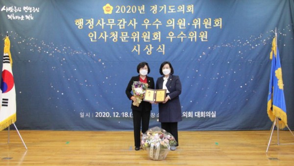 이애형 의원.jpg