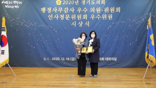 최경자 의원.jpg