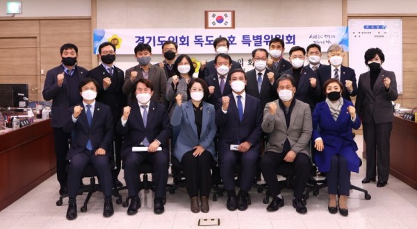 201218 경기도의회 독도수호특별위원회 위원장에 김용성 의원 선출.jpg