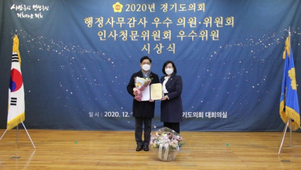 201218 김우석 의원, 우수위원상 수상.jpg
