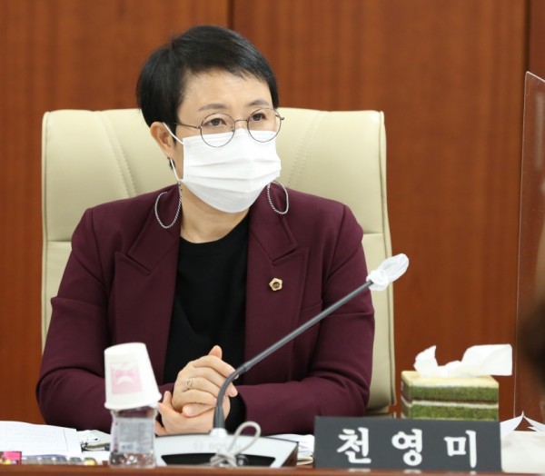 201221 천영미 의원, 2021년 자치경찰제 도입 위한 의정포럼 개최.jpg