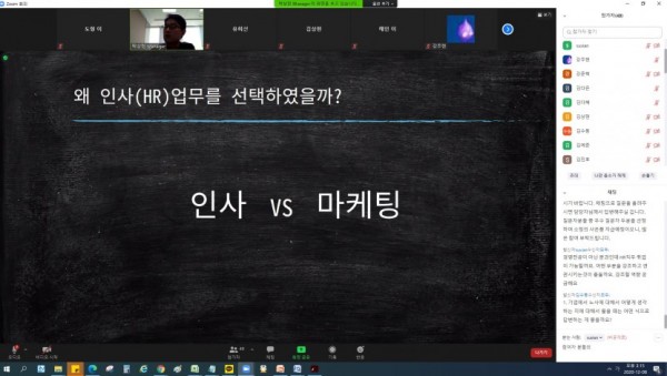 온라인상담회관사진.jpg