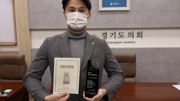 201222 황대호 의원. 전국 청소년 1.000명이 직접 뽑은 청소년희망대상 수상 영예.jpeg